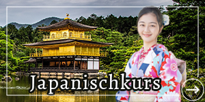 mandarin chinesisch kurse dusseldorf Ran Sprachschule für Chinesisch und Japanisch